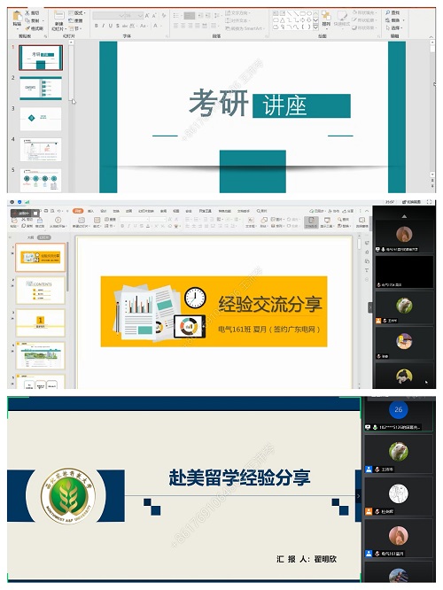 7ea7bff32966470591d727eb0dc5a911.jpg 电气专场.JPG