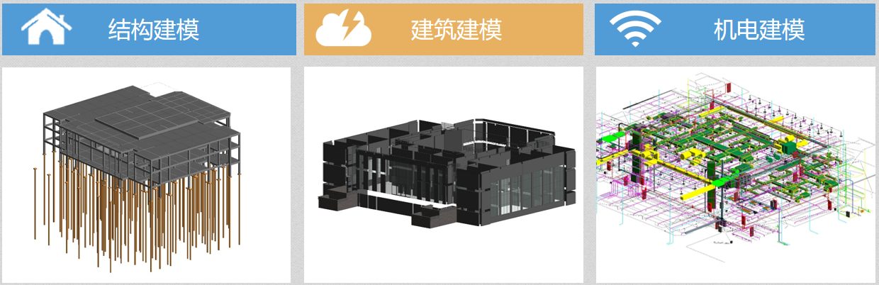 696a1ea55b1b47b2ace686fb5ac6a504.png 图3 BIM毕设大赛成果图片之一.png