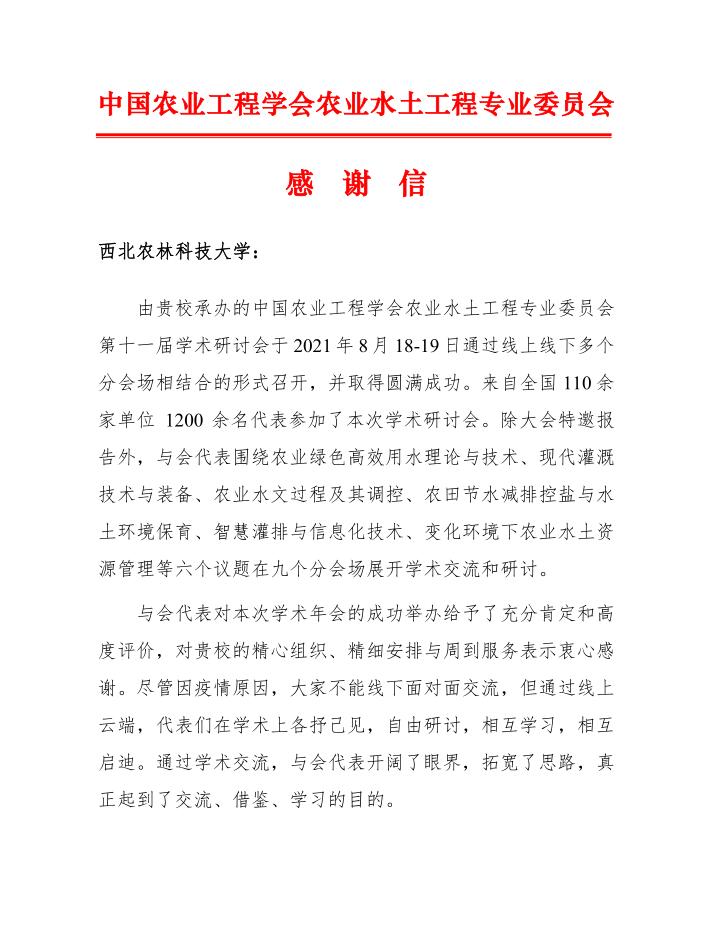 2427ccec4b654726a59c5a655aa89c39.jpg QQ截图20210820203223.jpg