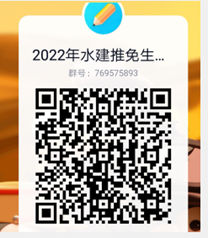 7f0c8568e81e4bdf92e2b27d99335ee9.png image.png